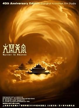 色即是空2银妆刀